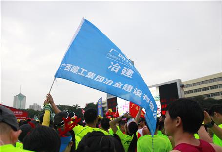 跑出風采！冶建旗幟飄揚“南馬”