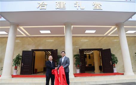 公司新禮堂落成，今天舉行揭牌儀式