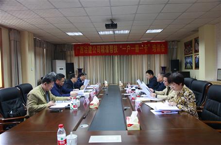 精準(zhǔn)扶貧：冶建在行動！