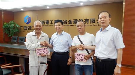 集團(tuán)公司副總經(jīng)理侯立林及公司領(lǐng)導(dǎo)慰問公司建國前老黨員、困難黨員