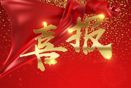 公司一級建造師考試通過人數創(chuàng)歷史新高！   