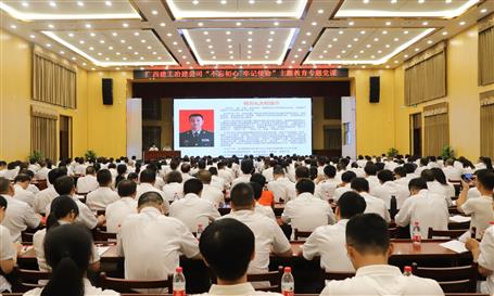 【不忘初心 牢記使命】公司黨委邀請(qǐng)何方禮作“不忘初心、牢記使命”主題教育專項(xiàng)指導(dǎo)