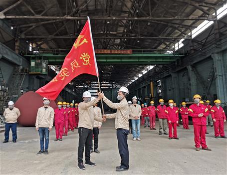 壓力容器制造廠舉行“戰(zhàn)疫情、穩(wěn)增長”黨員突擊隊(duì)授旗儀式