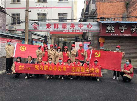 助力創(chuàng)城，冶建在行動！