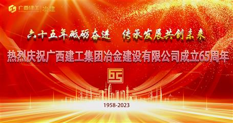 【65周年印記——市場經(jīng)營篇】筑夢新時代 踏浪勇前行