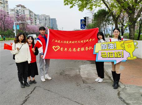 熱血！青春助力馬拉松，志愿服務展風采