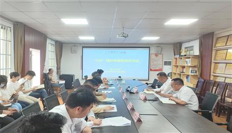 提升“三力”爭創(chuàng)佳績丨何勇到冶建第十分公司宣貫《“三力”提升行動(dòng)實(shí)施意見》