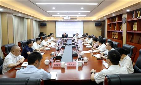 傳達精神把握實質(zhì) 錨定目標篤定實干